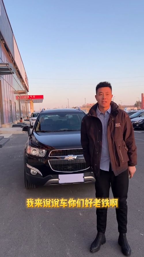 汽車(chē)銷(xiāo)售的一天 激情、挑戰(zhàn)與成就