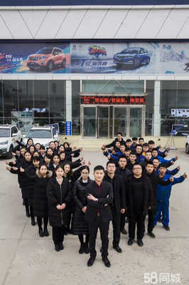 邯鄲市喜豐汽車(chē)銷(xiāo)售 專(zhuān)業(yè)服務(wù)，品質(zhì)之選