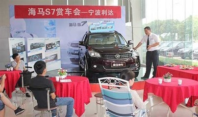 寧波利達(dá)海馬S7媒體試駕會圓滿落幕，引領(lǐng)城市SUV新體驗
