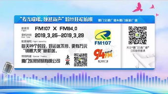 禮包雨下不停，票務(wù)代理服務(wù)為您帶來好運(yùn)時刻