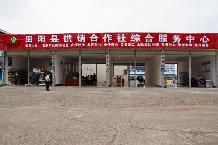 田陽區供銷社 多舉措推進縣域流通服務體系建設，拓展票務代理服務