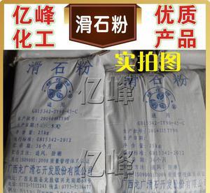 廣西龍廣桂花牌化妝品級滑石粉——專業(yè)品質(zhì)，值得信賴