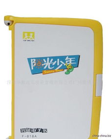 誠招代理加盟，共創(chuàng)早教未來——世紀星早教機系列火熱招募中！