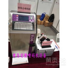 廈門馬肯依瑪士9018噴碼打碼機新貨上市 工業標識領域的效率革新