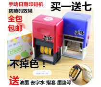 動油墨印碼機產品信息全解析 打碼機與噴碼機的選擇指南
