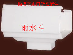 北京廠家成品天溝與成品雨水管 落水系統全方位的四類圖鑒解析